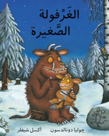 Image for The Gruffalo's Child/ Al Gharfoula Al Saghira