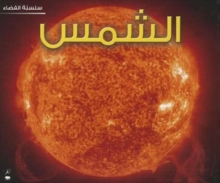 Image for The Sun (Space Series - Arabic)