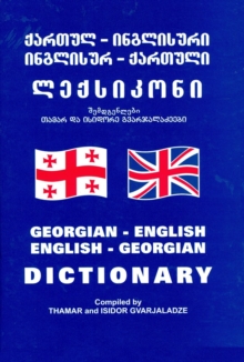 Image for English-Georgian and Georgian-English Dictionary