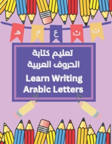 Image for Learn Writing Arabic Letters ????? ????? ?????? ???????