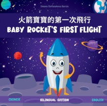 Image for Baby Rocket's First Flight