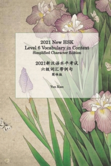 Image for 2021 New HSK Level 6 Vocabulary in Context