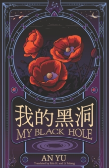 Image for My Black Hole