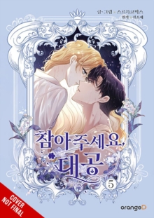 Image for Finding Camellia, Vol. 5