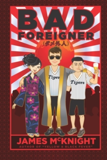 Image for Bad Foreigner