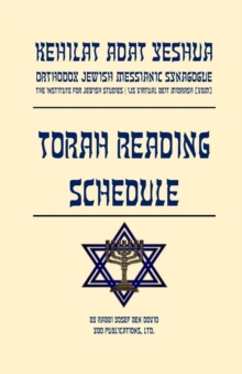 Image for Torah Reading Schedule
