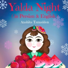 Image for Night of Yalda : (In Persian & English)