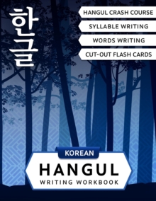 Korean Hangul Writing Workbook: Korean Alphabet for Beginners: Hangul Crash Course, Syllables and Words Writing Practice and Cut-out Flash Cards