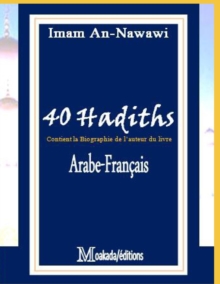 Image for 40 Hadiths