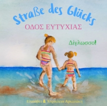 Image for Straße des Glucks - ?d?? ??t???a? : ? bilingual children's picture book in German and Greek