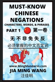 Image for Must-know Mandarin Chinese Negations (Part 1) -Learn Chinese Characters, Words, & Phrases, English, Pinyin, Simplified Characters