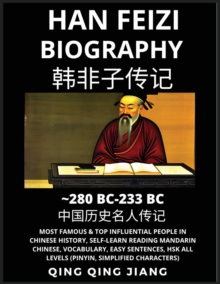 Image for Han Feizi Biography - Chinese Philosopher & legalist, Most Famous & Top Influential People in History, Self-Learn Reading Mandarin Chinese, Vocabulary, Easy Sentences, HSK All Levels, Pinyin, English