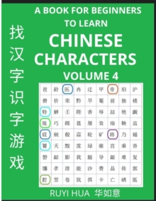 Image for A Book for Beginners to Learn Chinese Characters (Volume 4)