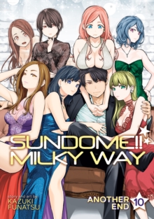 Image for Sundome!! Milky Way Vol. 10 Another End