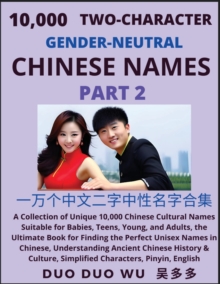 Image for Learn Mandarin Chinese with Two-Character Gender-neutral Chinese Names (Part 2)