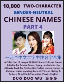 Image for Learn Mandarin Chinese with Two-Character Gender-neutral Chinese Names (Part 4)