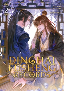 Image for Dinghai Fusheng Records (The Comic / Manhua) Vol. 2