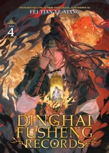 Image for Dinghai Fusheng Records (Novel) Vol. 4