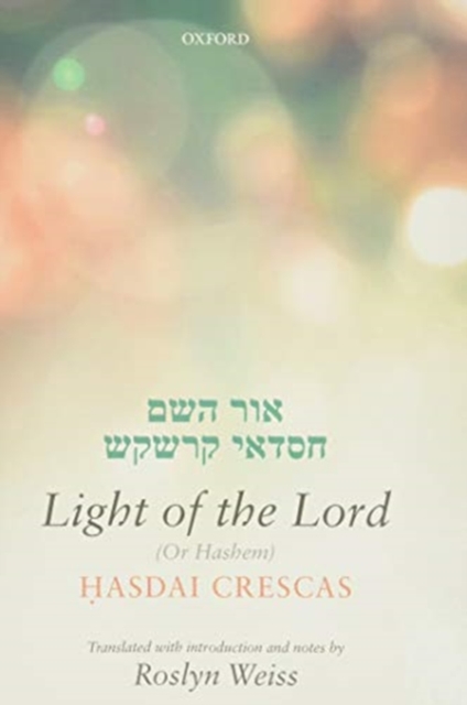 Crescas Light of the Lord (Or Hashem)