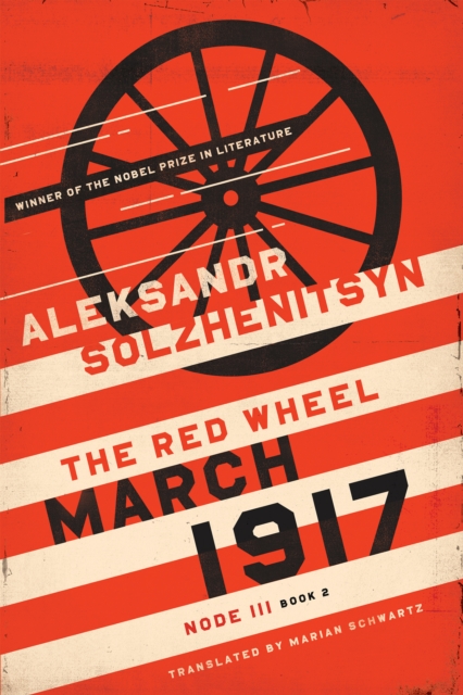 17-Mar