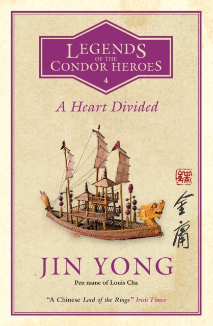 A Heart Divided: The Legend of the Condor Heroes Book 4
