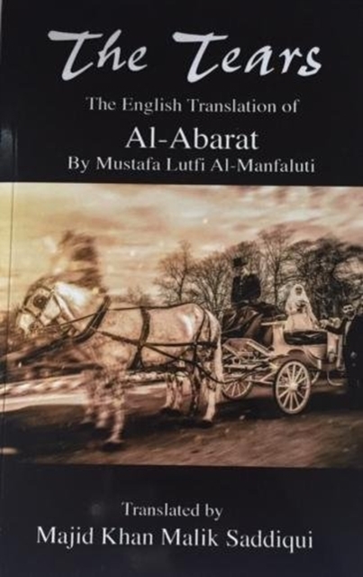 Tears The English Translation of Al-Abarat