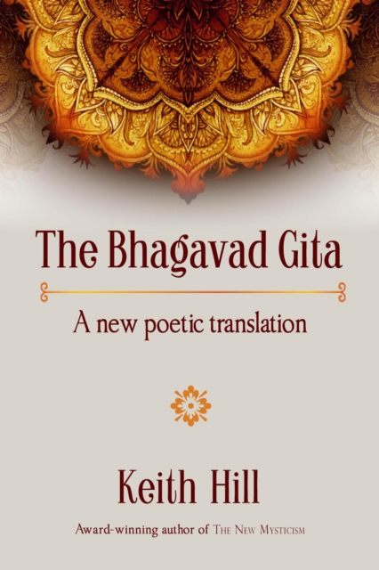 Bhagavad Gita