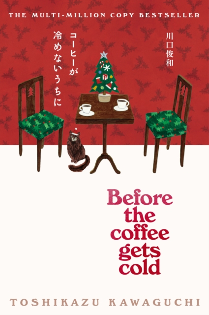 Image for Before the Coffee Gets Cold: festive edition