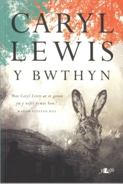 Bwthyn Y