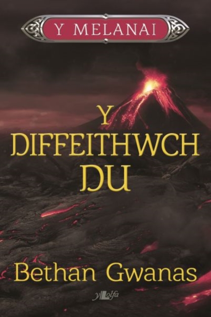 Cyfres y Melanai Diffeithwch Du Y