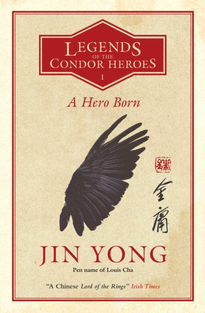 A Hero Born: The Legend of the Condor Heroes Book 1