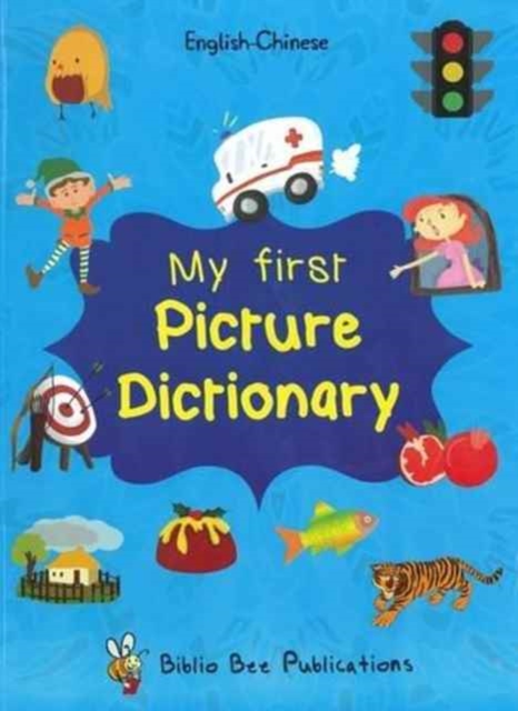 My First Picture Dictionary English-Chinese with Over 1000 Words