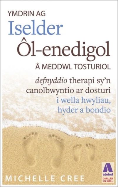 Darllen yn Well Ymdrin Ag Iselder OL-Enedigol a Meddwl Tosturiol