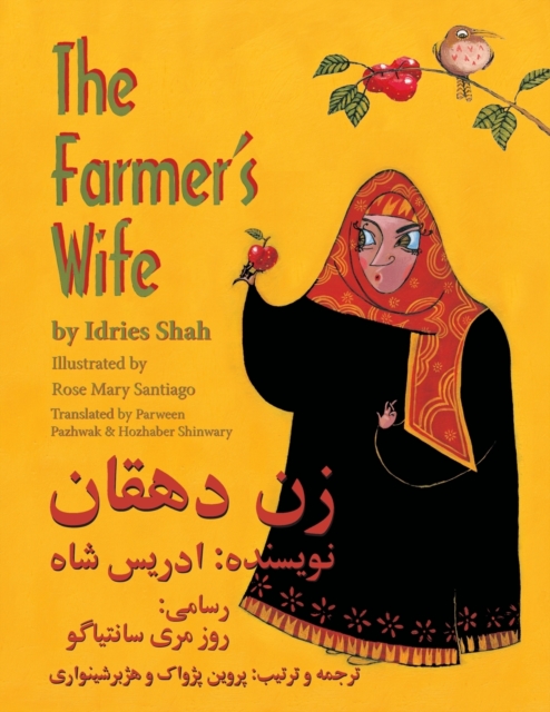 Farmers Wife