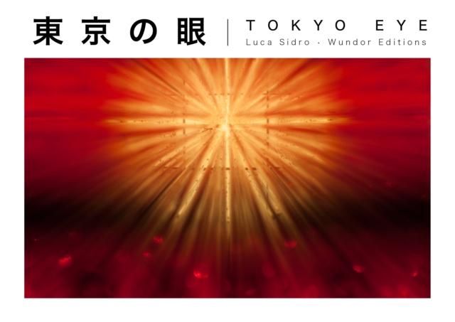 Tokyo Eye