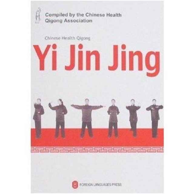 YI JIN JING BOOK DVD By CHINESE HEALTH QIGON (Paperback) (9787119047782) - Imagen 1 de 4